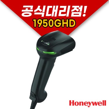 Honeywell 허니웰 XENON 1950GHD (USB타입) 바코드 스캐너